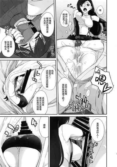 第7頁圖