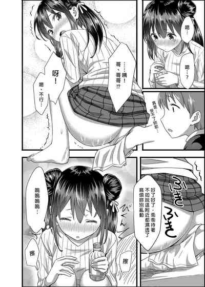 第11頁圖