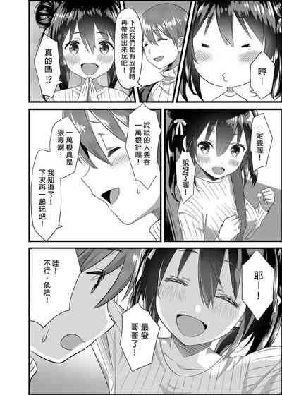第3頁圖