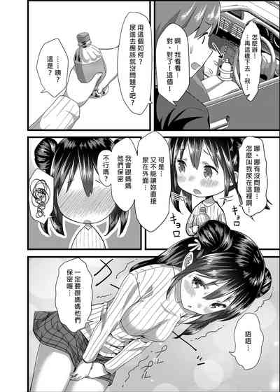 第7頁圖