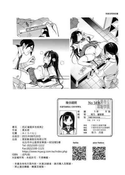 第31页图