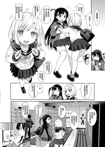 第3页图