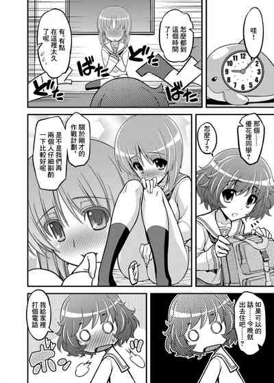 第19頁圖