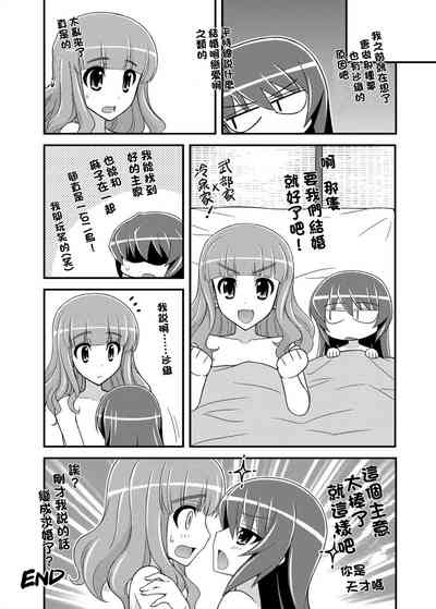 第19頁圖