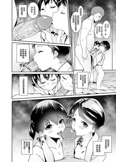 第11頁圖