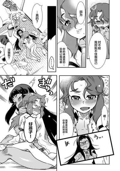 第127頁圖