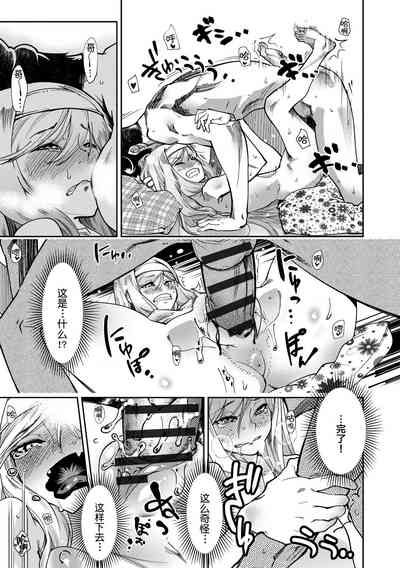 第163頁圖