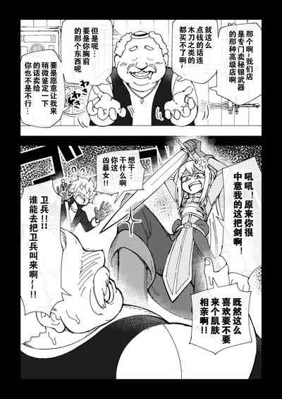 第23頁圖