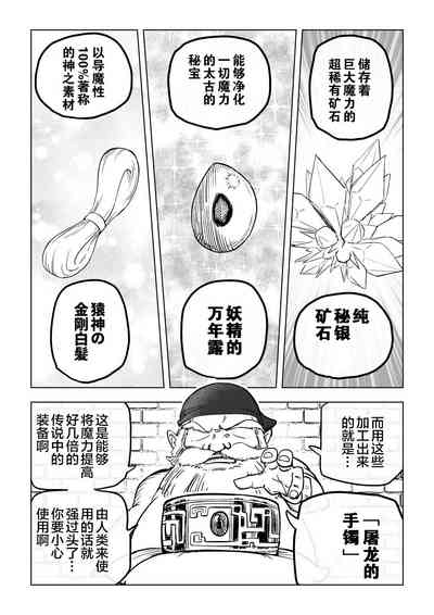 第31頁圖