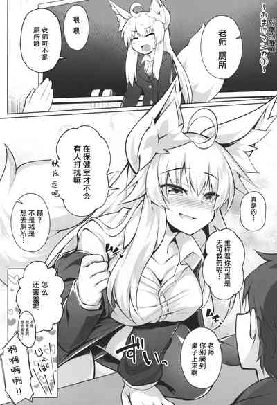 第23页图