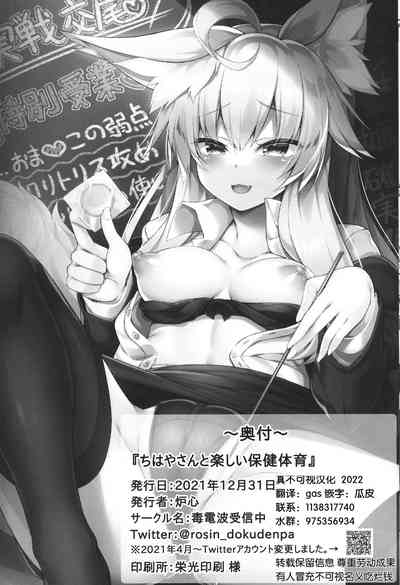 第27页图
