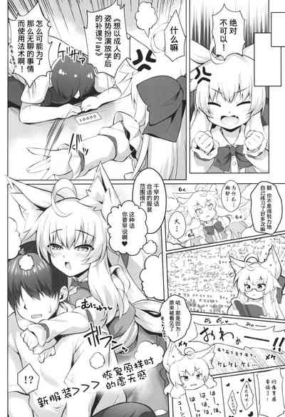 第3页图