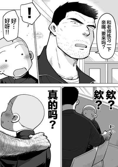 第111頁圖