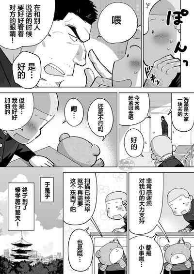 第51頁圖