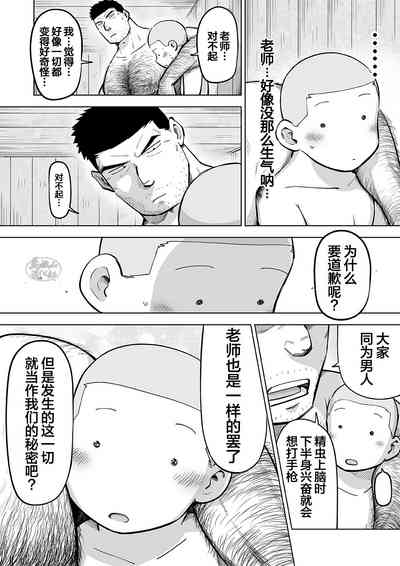 第91頁圖