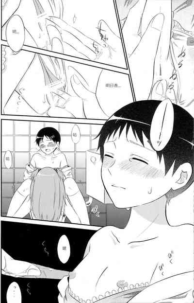 第11页 封面 - HaSM.cc