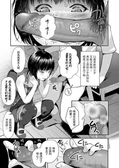 第7页图