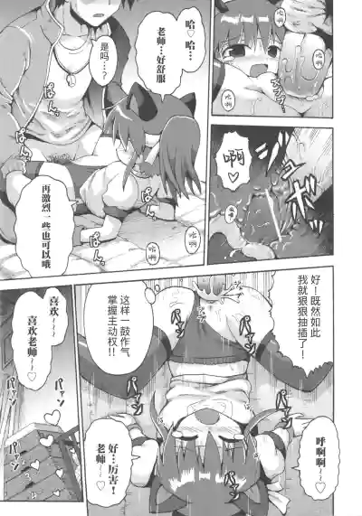 第19页图