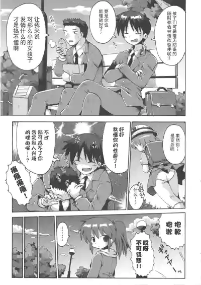第7页图