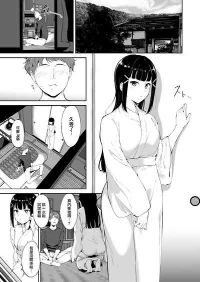 第3页图