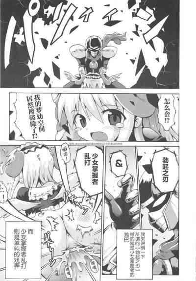 第23页图