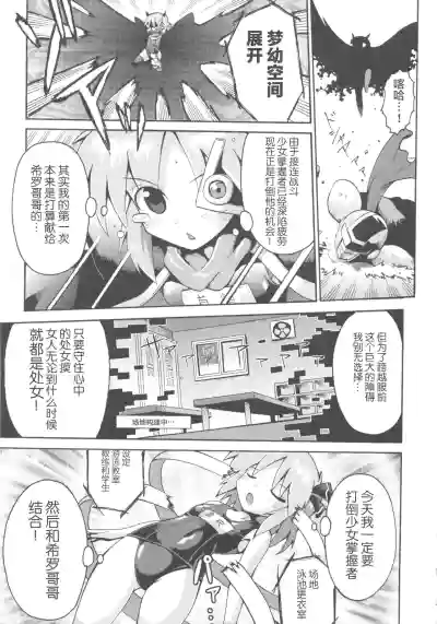第27页图