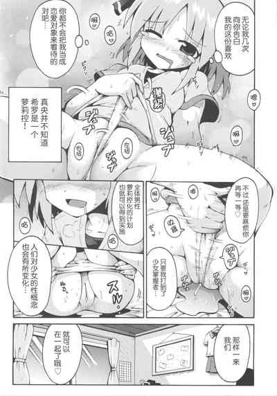 第7页图