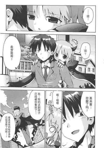 第3页图