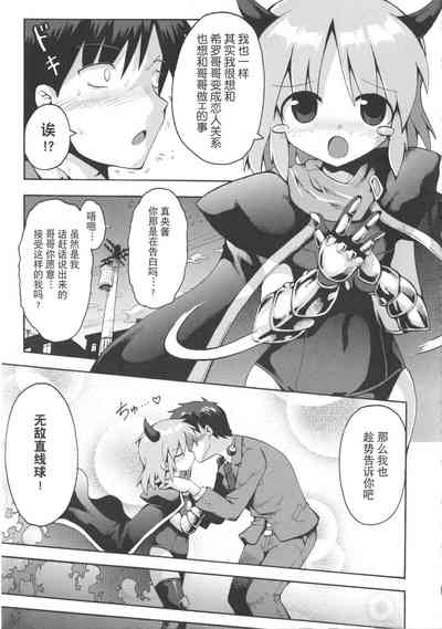 第7页图