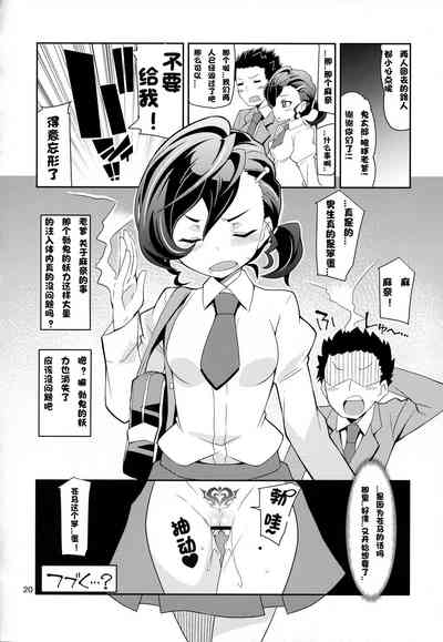 第19頁圖