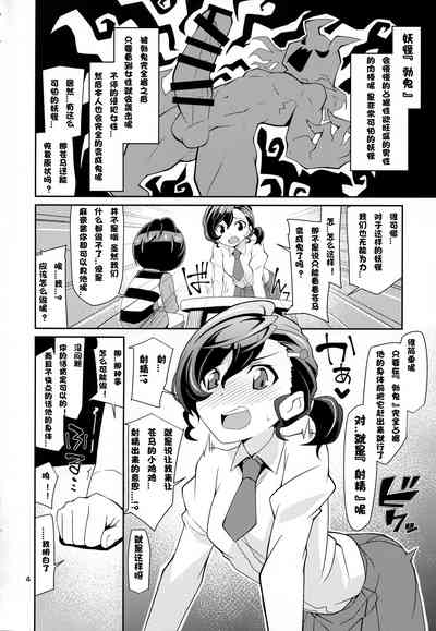 第3頁圖