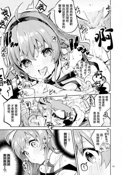 第19頁圖