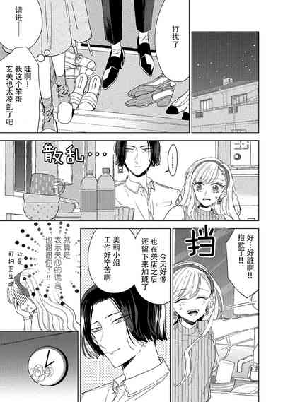 第47页图