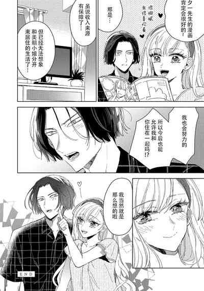 第71页图