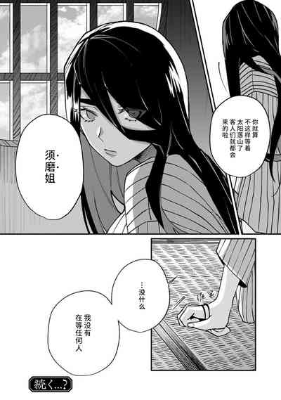 第255頁圖