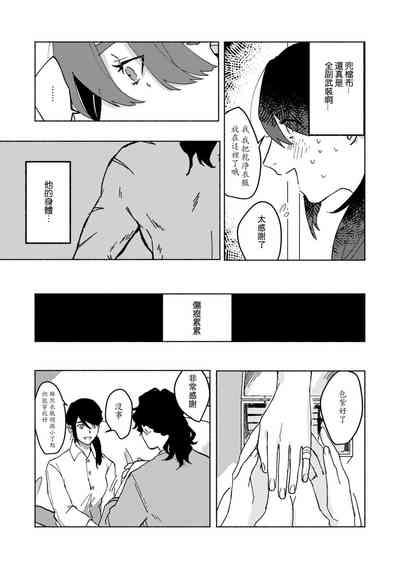 第27頁圖
