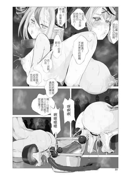 第19頁圖
