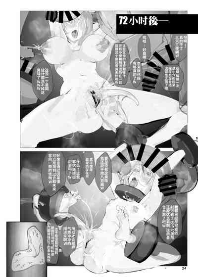 第23頁圖
