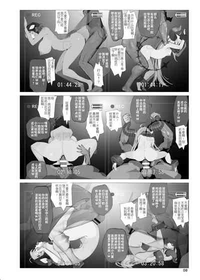 第7頁圖