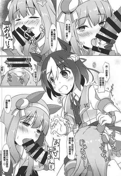 第3页图