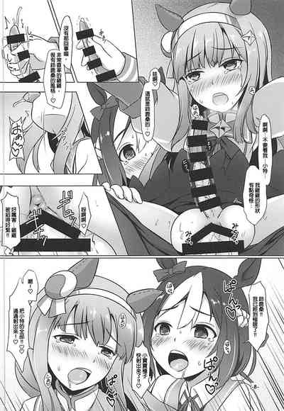 第7页图
