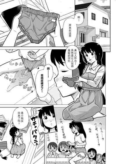 第3頁圖