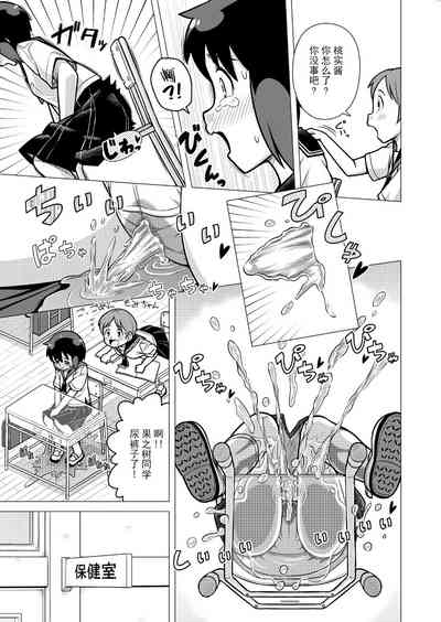 第7頁圖