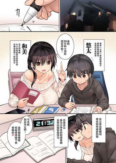第3頁圖