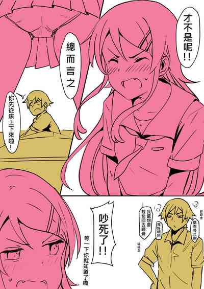 第3页图