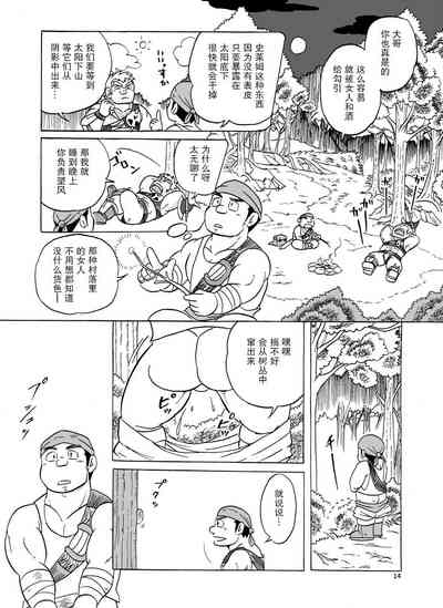 第15頁圖