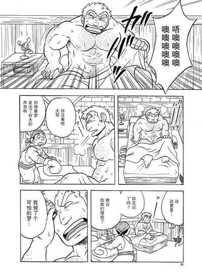 第31頁圖