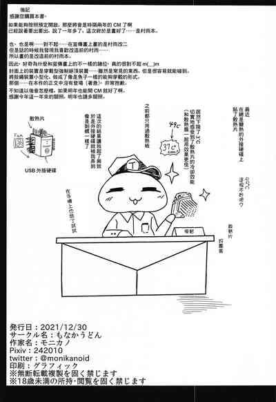 第19頁圖