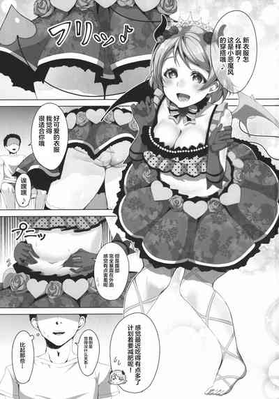 第3頁圖