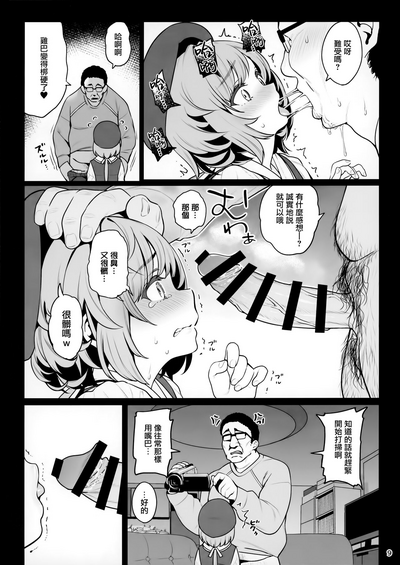 第11頁圖